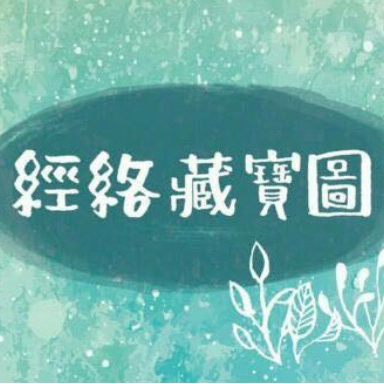 提供spa台南服務的專家經絡美容SPA保健