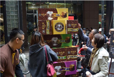 樂炫整合行銷有限公司 - 【舊街場白咖啡】闖關活動