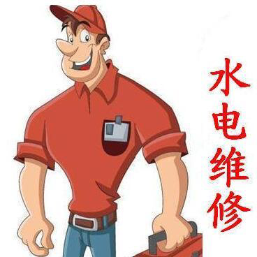 樹林水龍頭更換專家推薦尉名工程行