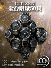 平面商業設計 - 星辰100周年