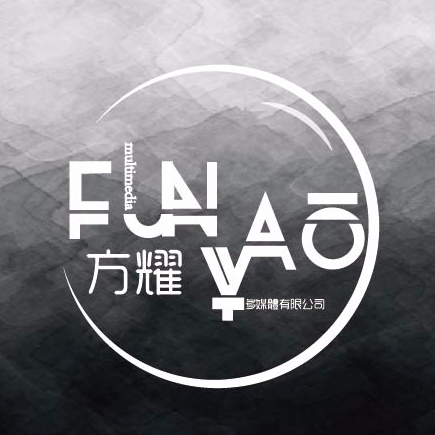 方耀多媒體有限公司 方耀多媒體有限公司