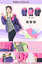 Comic Black Rainbow - 富山外套DM　https://comicblackrainbow.weebly.com/fushan-coat-dm.html