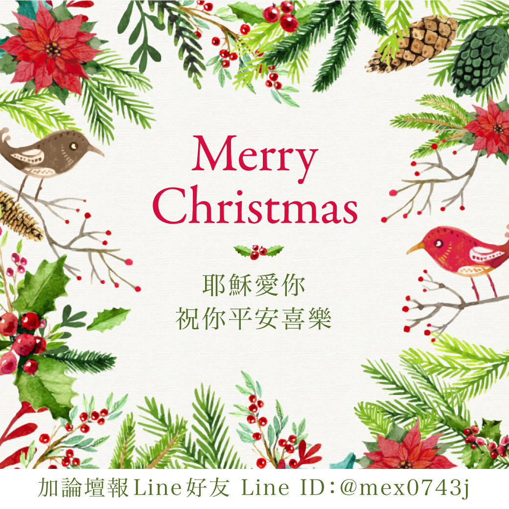 提供統計分析服務的專家★★☆好贊贊★★☆