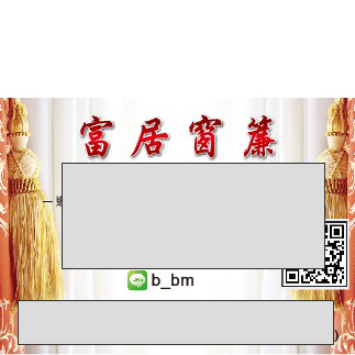 提供拉鍊窗簾服務的專家富居窗簾