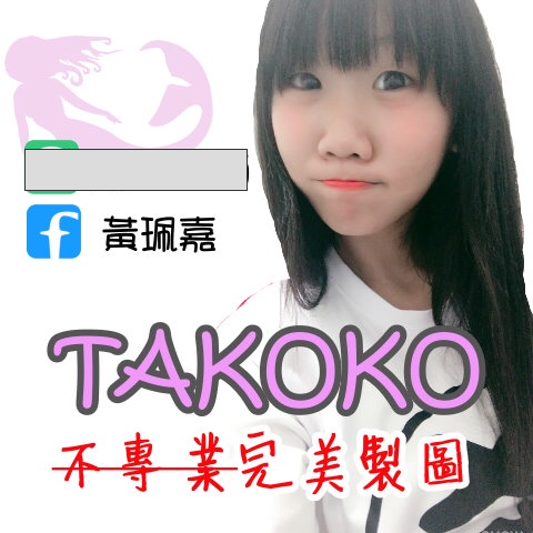 提供網拍model服務的專家黃珮嘉