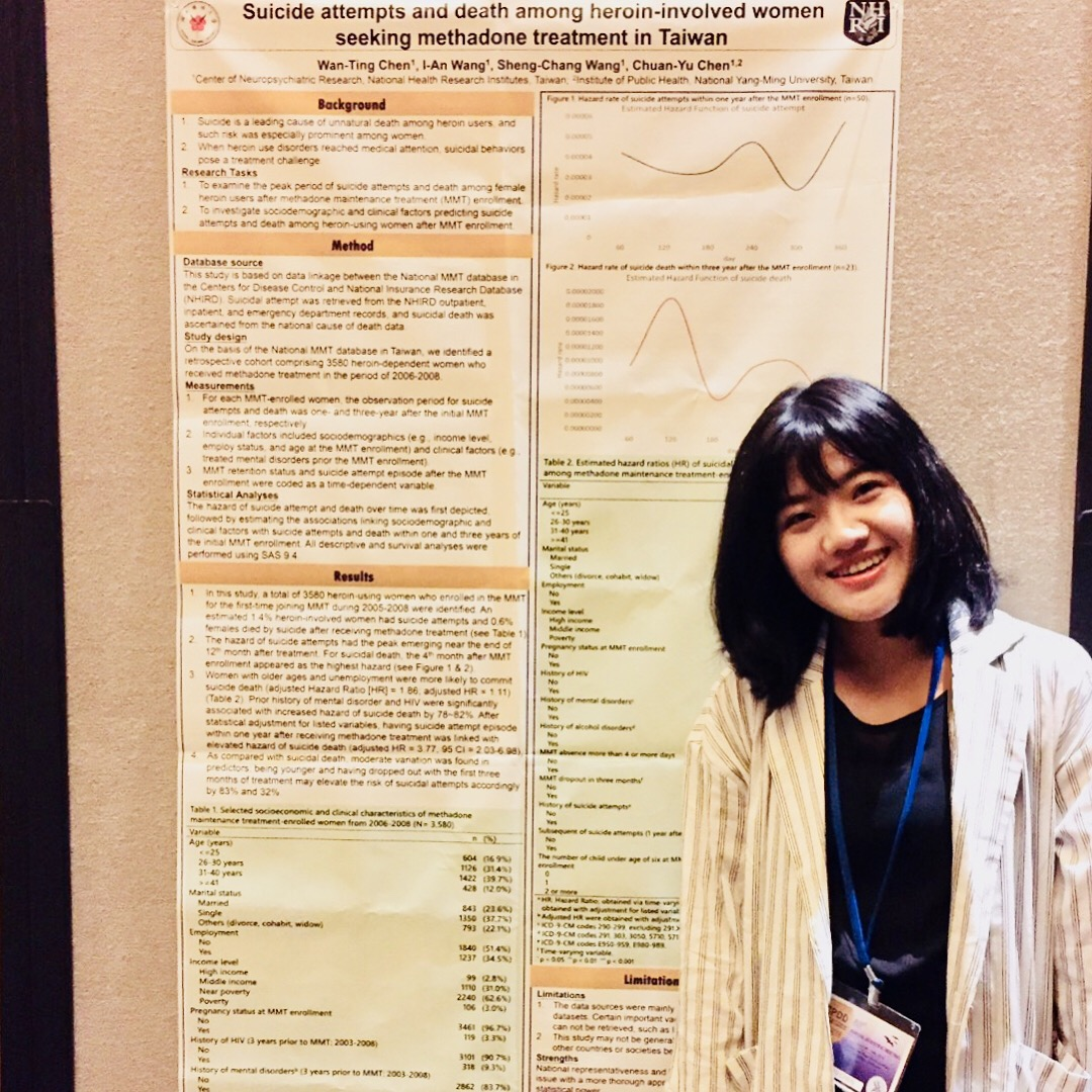 提供23服務的專家陳宛庭