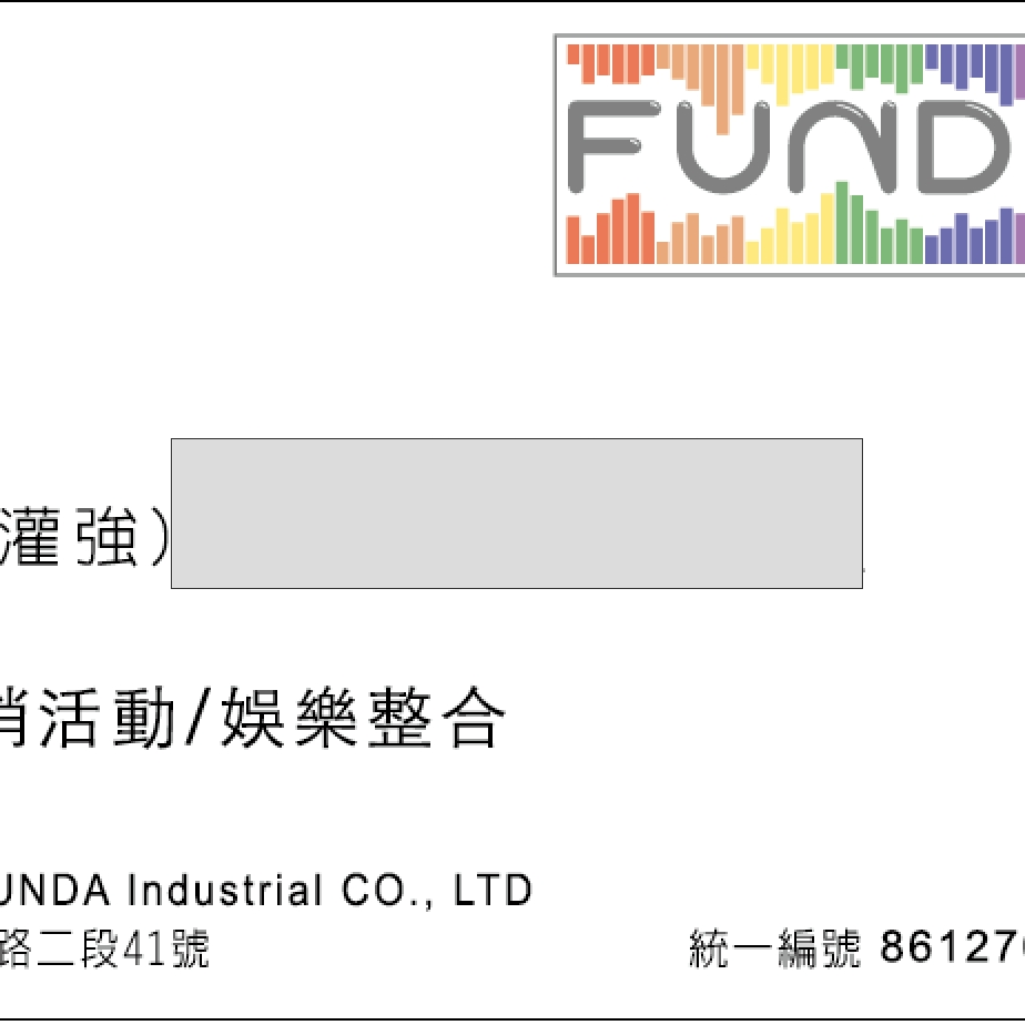 提供灌冷媒服務的專家黃灌強