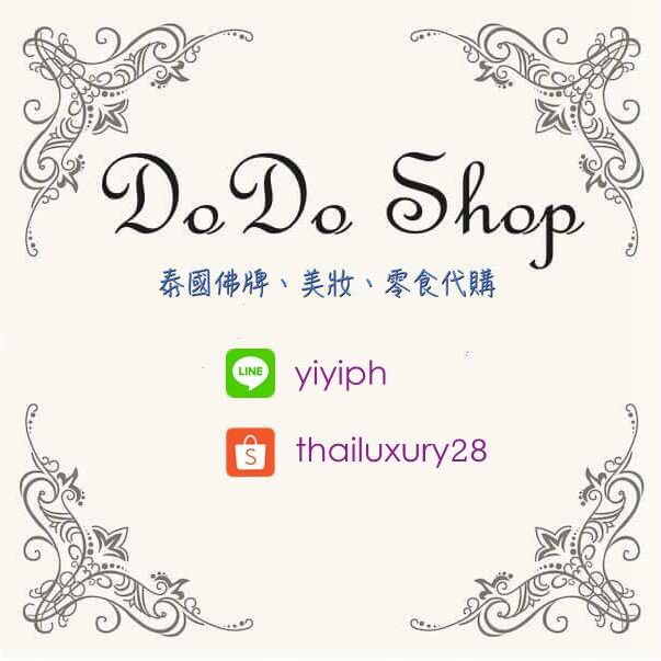 提供日本代購藥妝服務的專家DoDo泰國代購