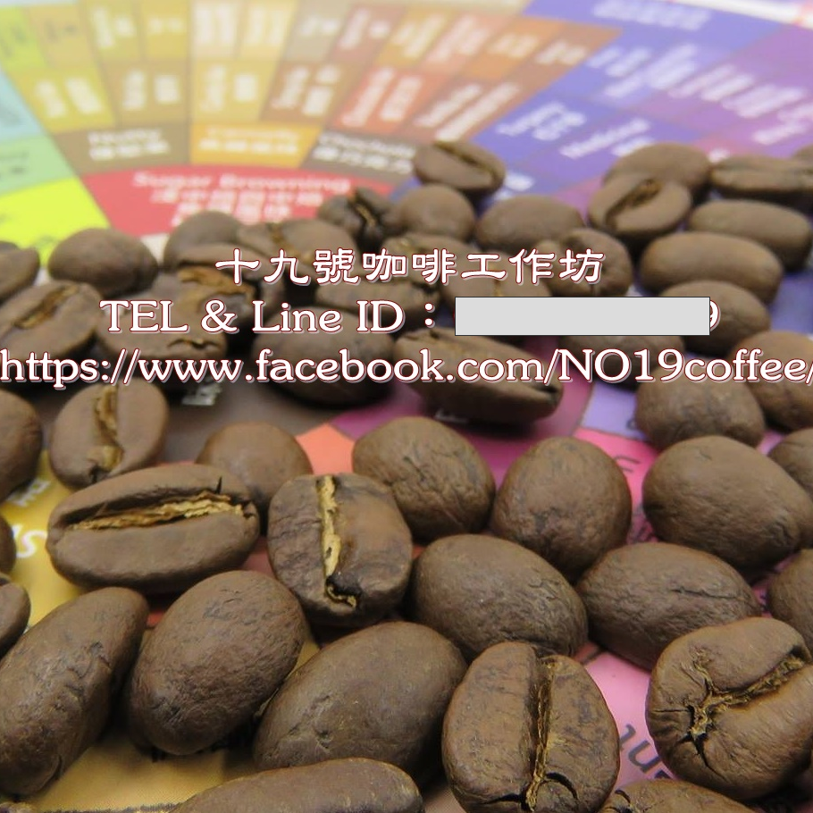 提供收納袋掛服務的專家19號咖啡工作坊