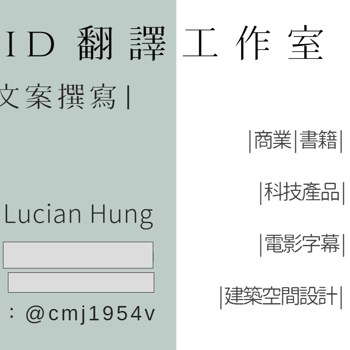 提供寫手遊服務的專家langdroid