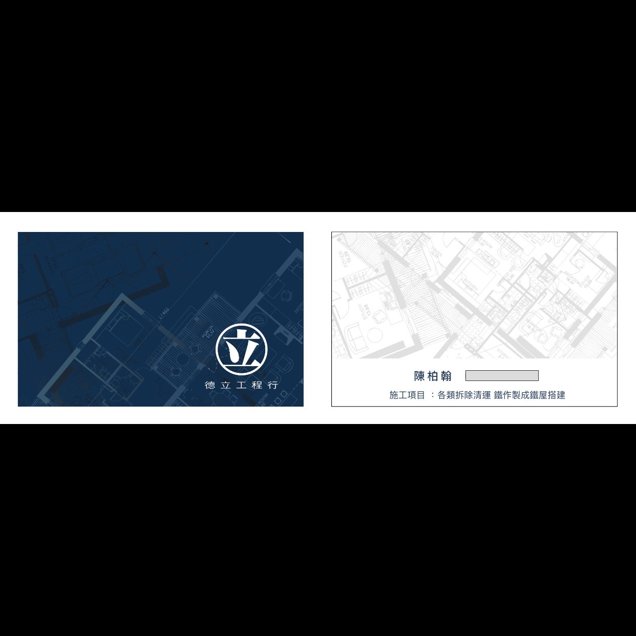 提供nct鐵件服務的專家德立工程行