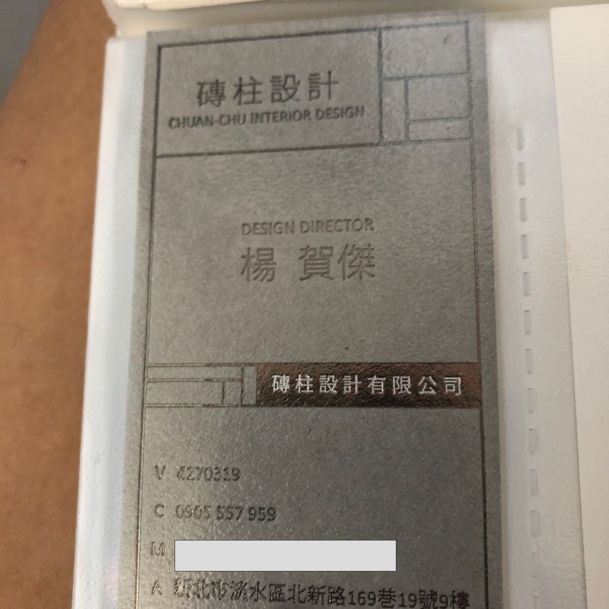 提供北歐風服務的專家薪北有限公司