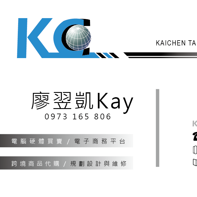 台灣凱承科技有限公司