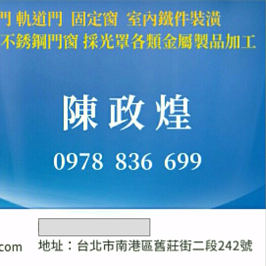 達旺金屬工程有限公司